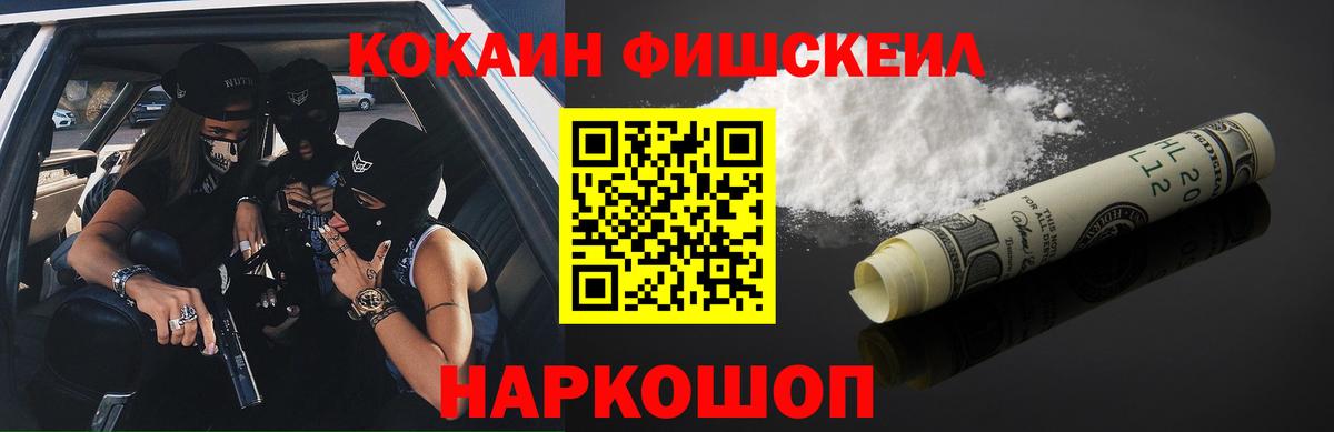 Кокаин Перу  Кокаин 99%  Родники  Вход с VPN 