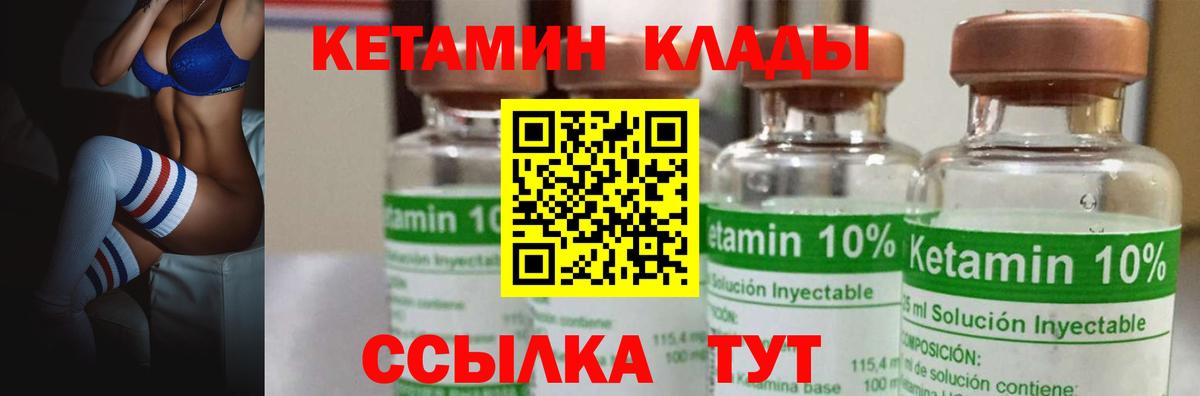 МЕФ кристаллы  Конопля  LSD-25  КОКАИН  Родники  Вход с VPN  ГАШ 