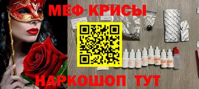 тгк Обнинск
