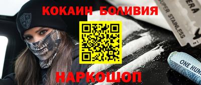марки nbome Обь