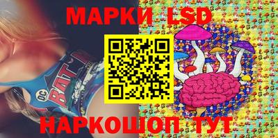 марки nbome Обь