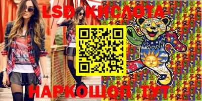 тгк Обнинск