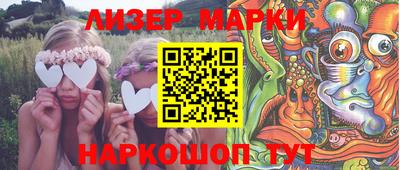 марки nbome Обь