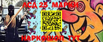 марки nbome Обь