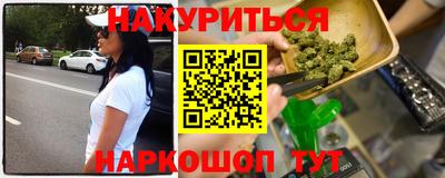 марки nbome Обь