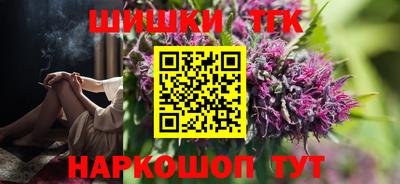 тгк Обнинск