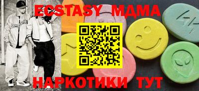 марки nbome Обь