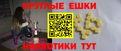 тгк Обнинск