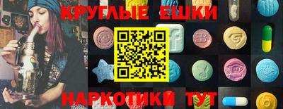 тгк Обнинск
