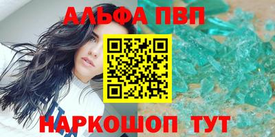 марки nbome Обь