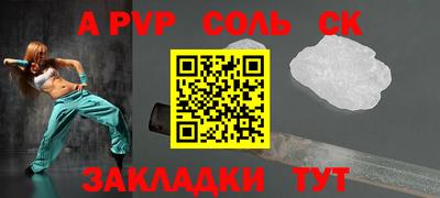 винт Нягань