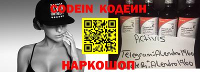 марки nbome Обь