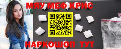 тгк Обнинск