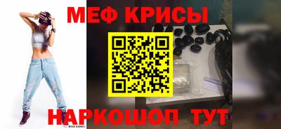 тгк Обнинск
