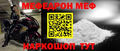 тгк Обнинск