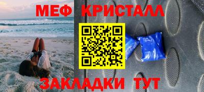 тгк Обнинск