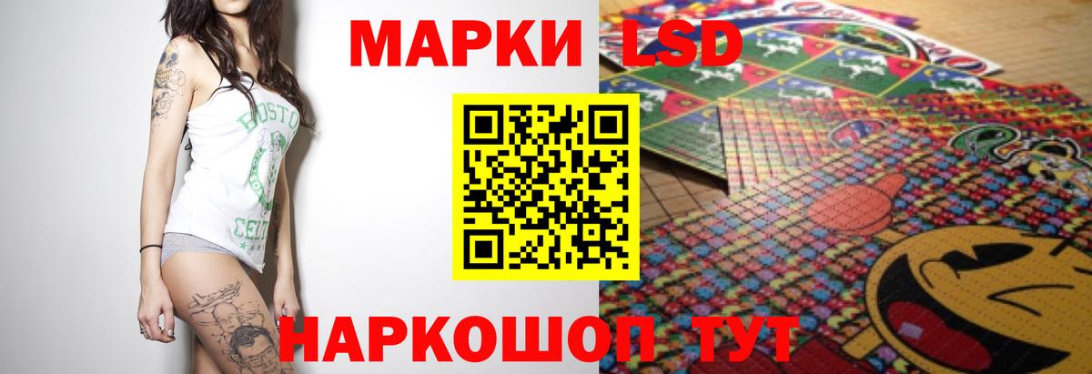 Родники  блэк спрут рабочий сайт  Лсд 25 экстази ecstasy  Вход с VPN  LSD-25 экстази кислота 