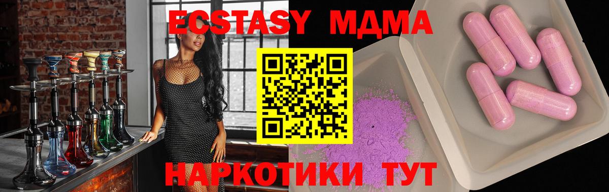 MDMA VHQ Родники