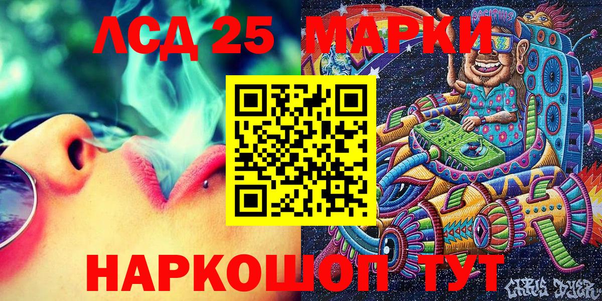 Марки NBOMe  Вход с VPN  Марки NBOMe 1500мкг  Родники  Марки NBOMe 1500мкг 