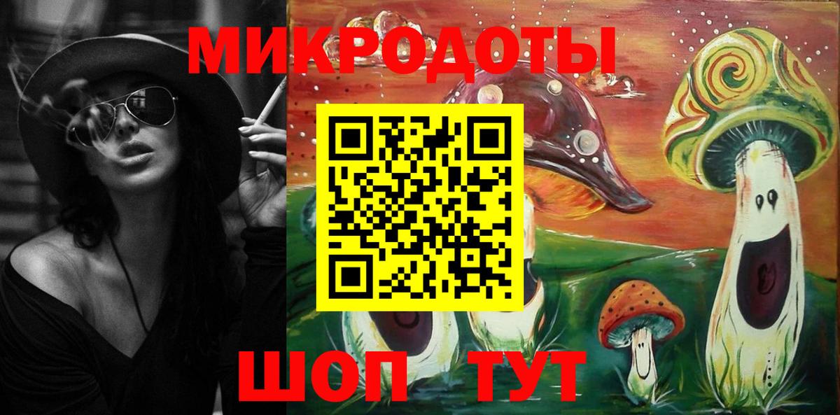Галлюциногенные грибы MAGIC MUSHROOMS  Вход с VPN  Псилоцибиновые грибы прущие грибы  дарнет шоп  Родники 