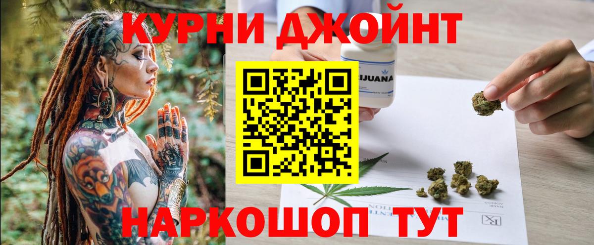 Родники  Шишки марихуана конопля  Канабис THC 21%  Конопля VHQ  Вход с VPN 