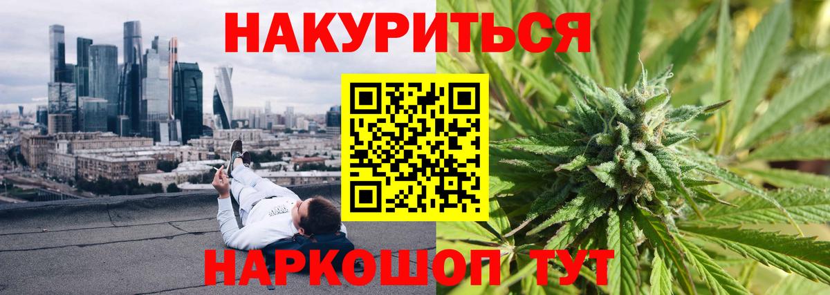 Марихуана THC 21% Родники